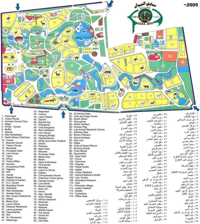 Mapa del parque zoológico de El Cairo